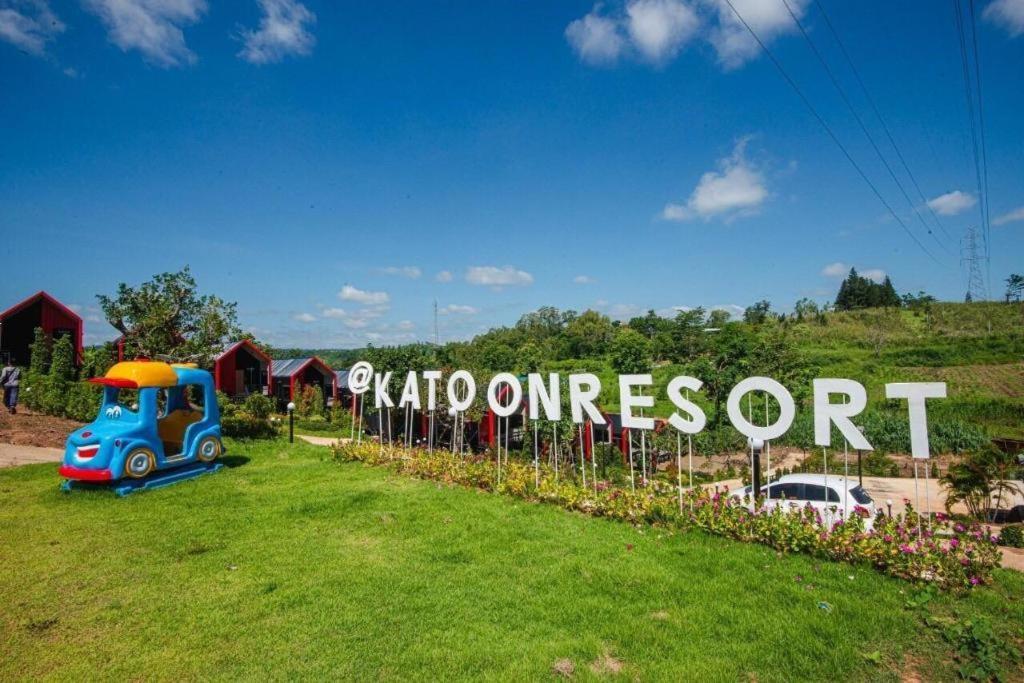 Katoon Resort Amphoe Khao Kho Exterior foto